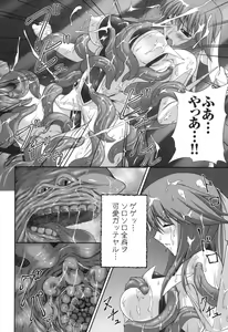 Page 32 of colors Anthology Comic 2 Mahou Shoujo Ai - preview thumbnail