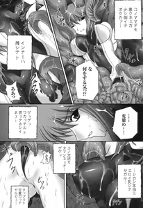 Page 34 of colors Anthology Comic 2 Mahou Shoujo Ai - preview thumbnail