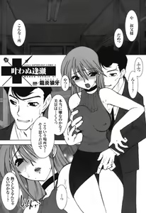 Page 41 of colors Anthology Comic 2 Mahou Shoujo Ai - preview thumbnail