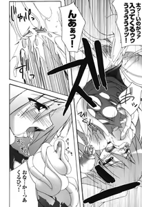 Page 56 of colors Anthology Comic 2 Mahou Shoujo Ai - preview thumbnail