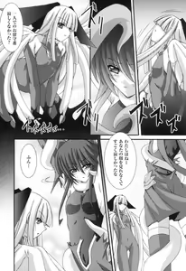 Page 72 of colors Anthology Comic 2 Mahou Shoujo Ai - preview thumbnail