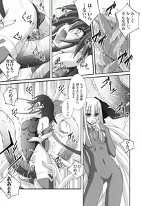 Page 77 of colors Anthology Comic 2 Mahou Shoujo Ai - preview thumbnail