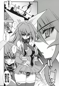 Page 8 of colors Anthology Comic 2 Mahou Shoujo Ai - preview thumbnail