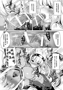 Page 11 of Mahou Shoujo S Yellow - preview thumbnail