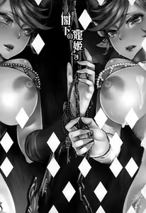 Page 3 of Kakka no Chouki-sama (decensored) - preview thumbnail