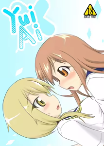 Yui x Ai - hentai manga cover image
