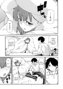 Page 8 of Mayu wa Sore Dake de Manzoku desu - preview thumbnail