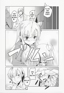 Page 7 of SENAMILK | 세나밀크 - preview thumbnail