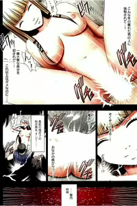 Page 115 of Moshikashite Ojou-sama wa Inran de Irasshaimasu ka? Full Color Kanzenban - preview thumbnail