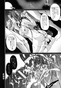Page 24 of Ima no Watashi niwa Kairaku koso Subete - preview thumbnail