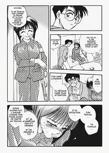 Page 8 of SEXCAPADES 1 - preview thumbnail