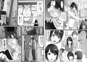 Page 12 of RINJIN IS - preview thumbnail