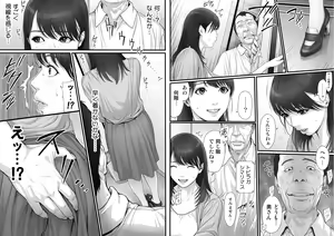 Page 15 of RINJIN IS - preview thumbnail