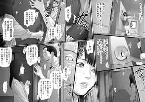 Page 18 of RINJIN IS - preview thumbnail