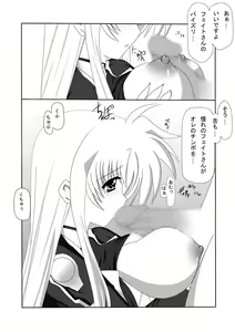 Page 11 of Fate-san o Rape Shitai! - preview thumbnail
