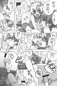 Page 5 of Shounen Iro Zukan 8 ~Ikusa Shounen~ - preview thumbnail