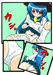 Page 105 of Suki Suki Tenshishama 1・2・3 - preview thumbnail