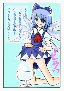 Page 227 of Suki Suki Tenshishama 1・2・3 - preview thumbnail