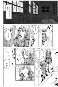 Page 129 of Tanetsuke Sex no Shikata - preview thumbnail