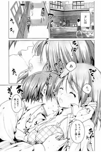 Page 132 of Tanetsuke Sex no Shikata - preview thumbnail