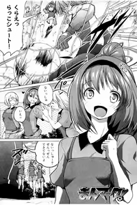 Page 190 of Tanetsuke Sex no Shikata - preview thumbnail