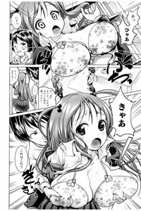 Page 75 of Tanetsuke Sex no Shikata - preview thumbnail