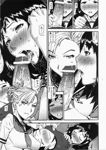 Page 166 of COMIC Himedorobow 2007-11 - preview thumbnail