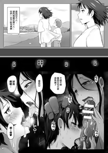 Page 30 of Yamaneko Kishidan Monogatari Onna Kishi Irina Daisanwa - preview thumbnail