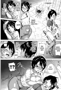 Page 6 of Mama to Boku to Mujintou | 엄마와 나와 무인도 - preview thumbnail
