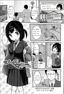 Love・Is・Money — hentai manga cover on Fhentai