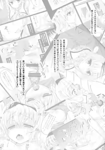 Page 4 of Ningyoutsukai no Utage Chuu - preview thumbnail