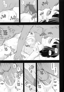 Page 13 of Sleeping Beauty - preview thumbnail