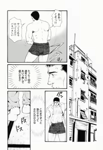 Page 25 of Kurodagumi Kuruwa Aibiki - preview thumbnail