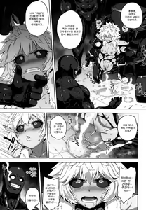 Page 14 of Academi Girls - preview thumbnail