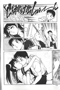 Page 109 of AV Cine Club 2 | AV劇情俱樂部 2 - preview thumbnail