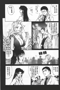 Page 156 of AV Cine Club 2 | AV劇情俱樂部 2 - preview thumbnail