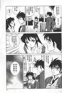 Page 30 of AV Cine Club 2 | AV劇情俱樂部 2 - preview thumbnail