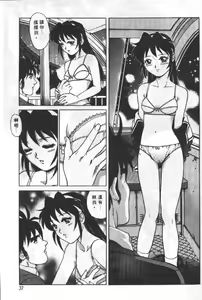 Page 36 of AV Cine Club 2 | AV劇情俱樂部 2 - preview thumbnail