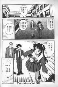 Page 45 of AV Cine Club 2 | AV劇情俱樂部 2 - preview thumbnail