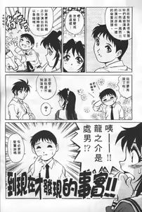 Page 49 of AV Cine Club 2 | AV劇情俱樂部 2 - preview thumbnail