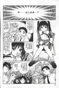 Page 53 of AV Cine Club 2 | AV劇情俱樂部 2 - preview thumbnail