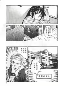 Page 6 of AV Cine Club 2 | AV劇情俱樂部 2 - preview thumbnail