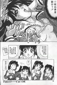 Page 65 of AV Cine Club 2 | AV劇情俱樂部 2 - preview thumbnail