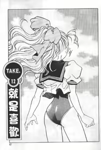 Page 66 of AV Cine Club 2 | AV劇情俱樂部 2 - preview thumbnail