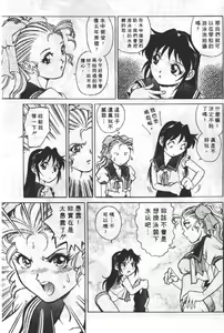 Page 68 of AV Cine Club 2 | AV劇情俱樂部 2 - preview thumbnail