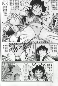 Page 69 of AV Cine Club 2 | AV劇情俱樂部 2 - preview thumbnail
