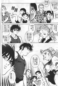 Page 75 of AV Cine Club 2 | AV劇情俱樂部 2 - preview thumbnail