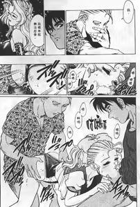 Page 78 of AV Cine Club 2 | AV劇情俱樂部 2 - preview thumbnail