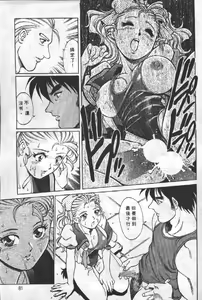 Page 80 of AV Cine Club 2 | AV劇情俱樂部 2 - preview thumbnail