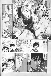 Page 83 of AV Cine Club 2 | AV劇情俱樂部 2 - preview thumbnail